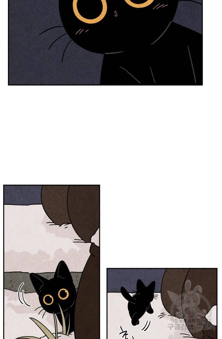 금복이 이야기 58화 5