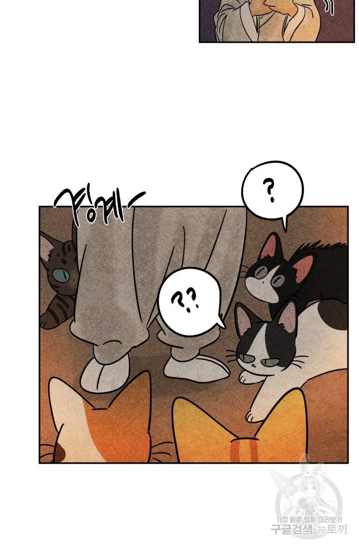 금복이 이야기 58화 29