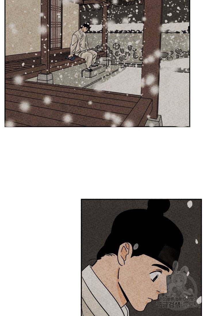 금복이 이야기 58화 48