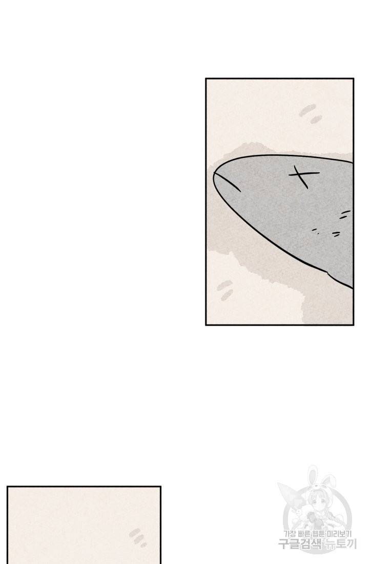 금복이 이야기 58화 62
