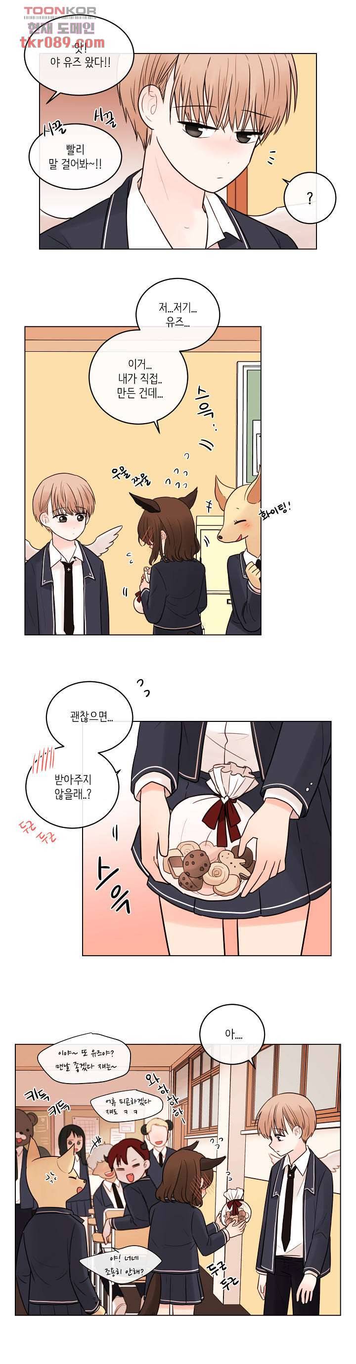 루나샵에 어서오세요:애니멀 힐 47화 3
