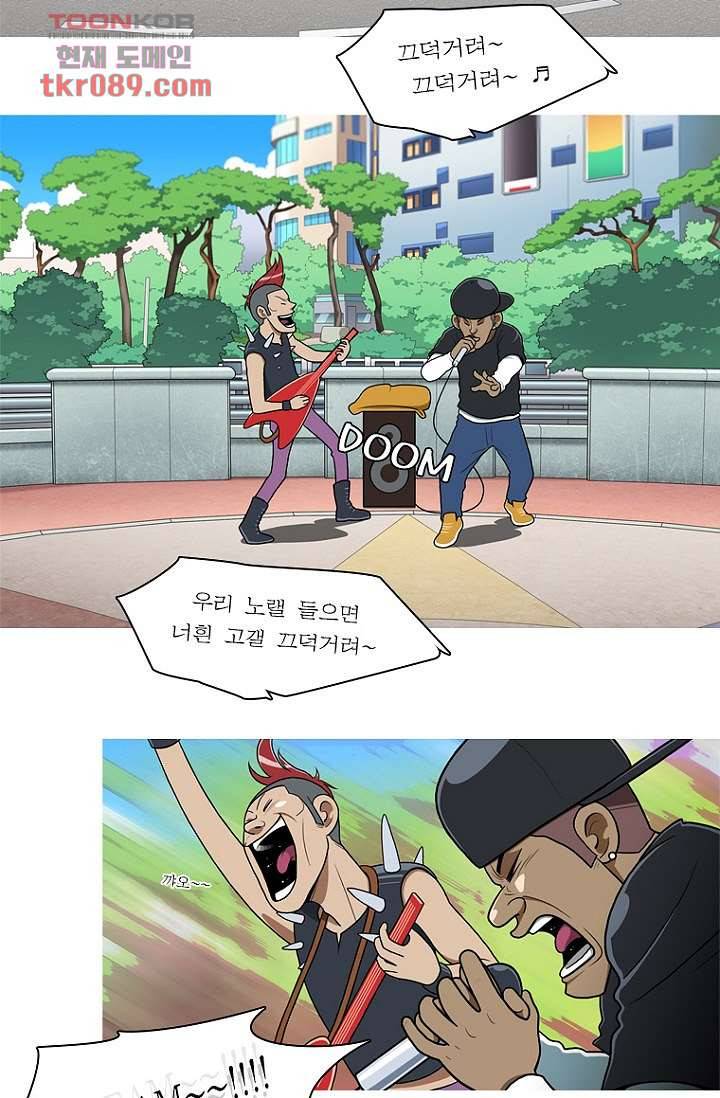 암브로시아 25화 2