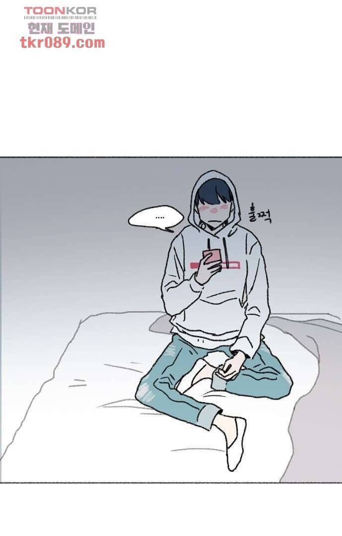 너와 나의 거리(GL) 21화 4