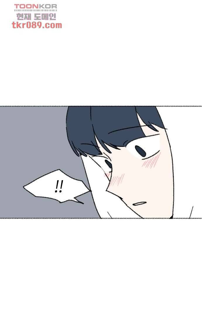 너와 나의 거리(GL) 21화 7