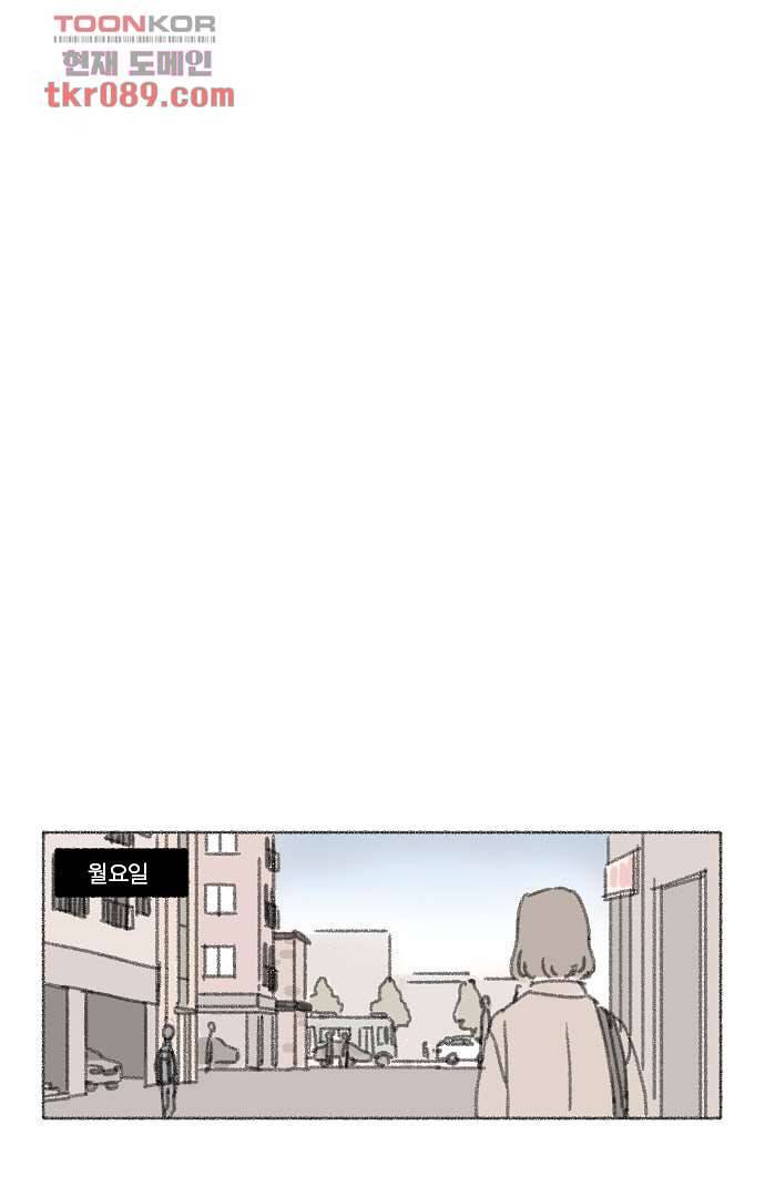 너와 나의 거리(GL) 21화 18