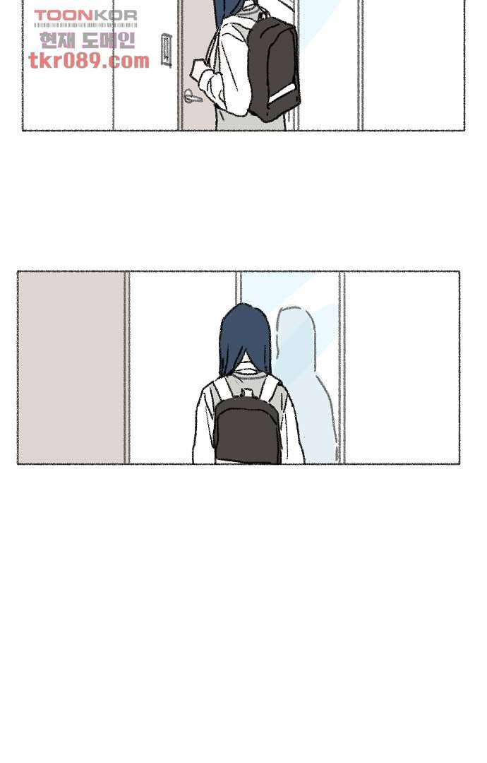 너와 나의 거리(GL) 21화 27