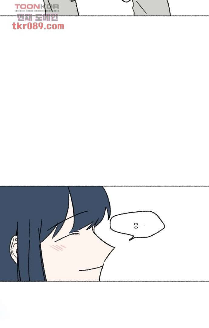 너와 나의 거리(GL) 21화 52