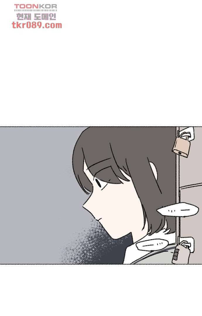 너와 나의 거리(GL) 21화 54