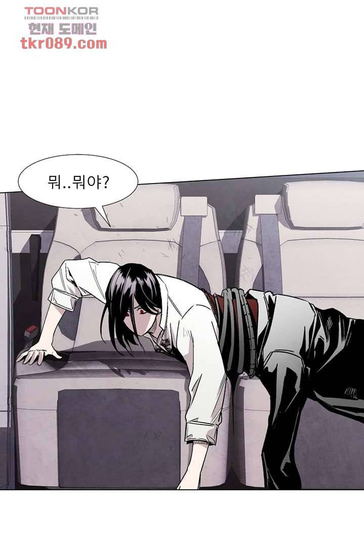 배고픈 자들의 도시 25화 11