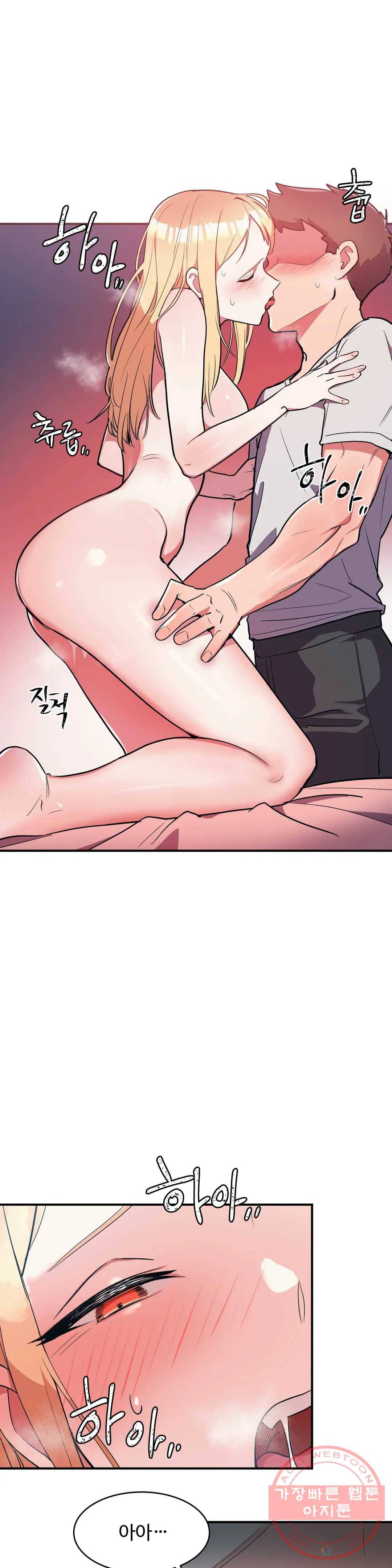 그녀의 별명은 8화 흡혈귀3 1