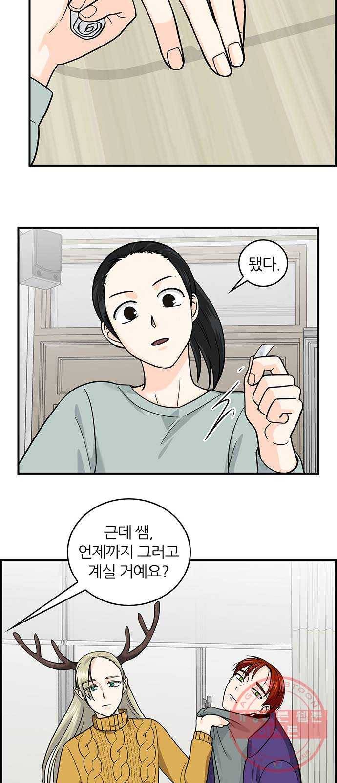 마계인섬 57화 파야반 그는 누구인가 17