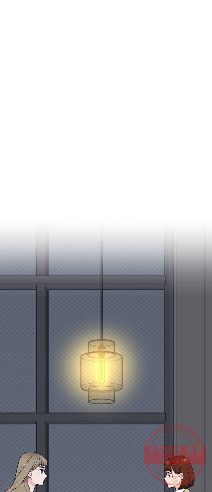 불편한 관계 48화 14