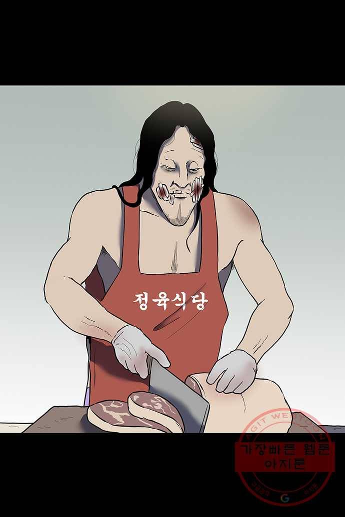 신림/남/22 33. 여기예민하네 3