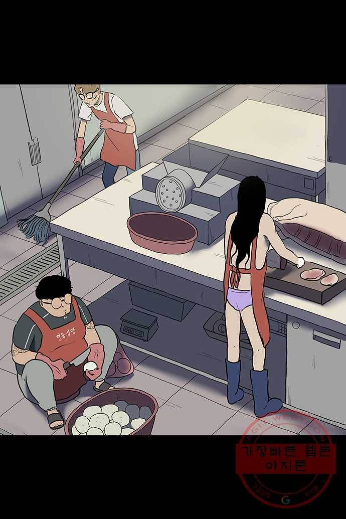 신림/남/22 33. 여기예민하네 4