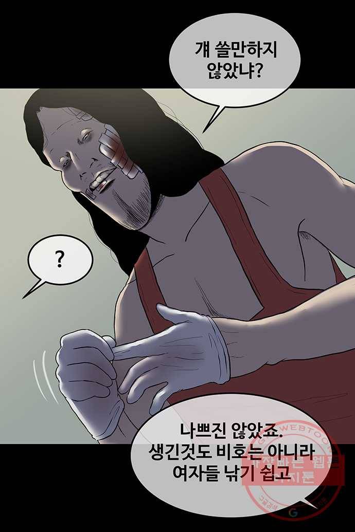 신림/남/22 33. 여기예민하네 9