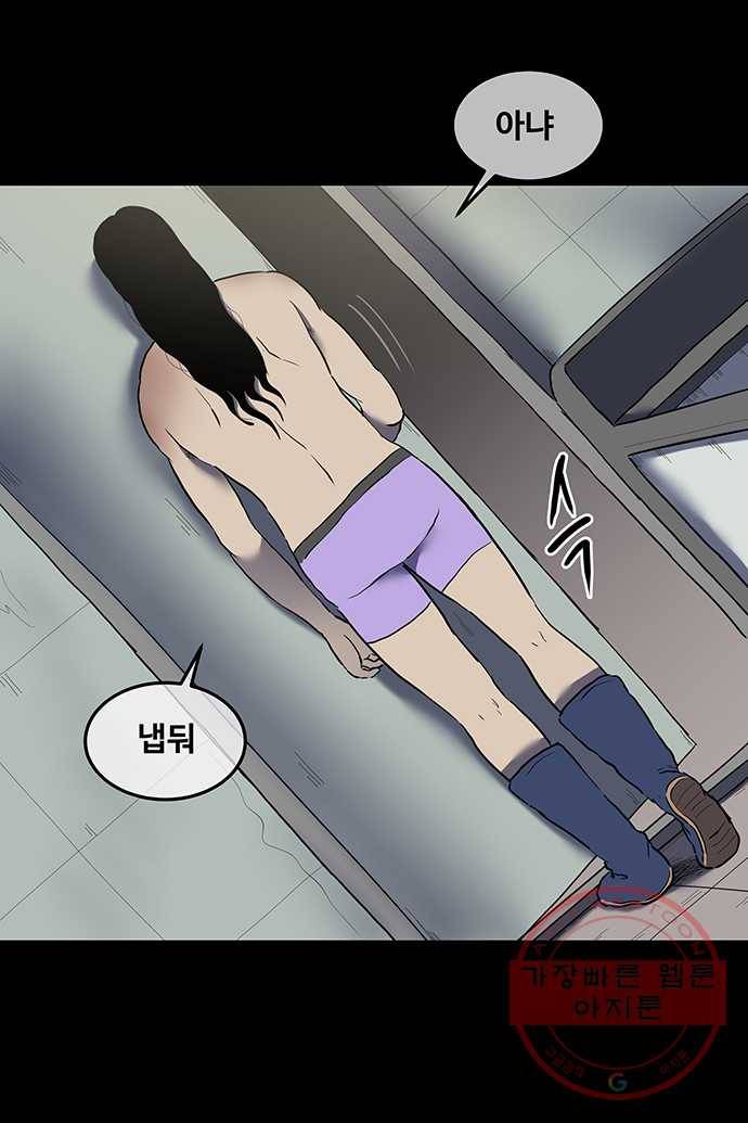신림/남/22 33. 여기예민하네 14