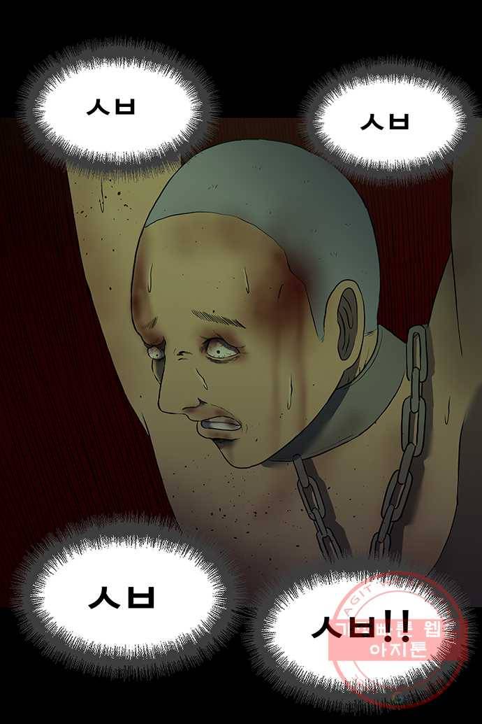 신림/남/22 33. 여기예민하네 22