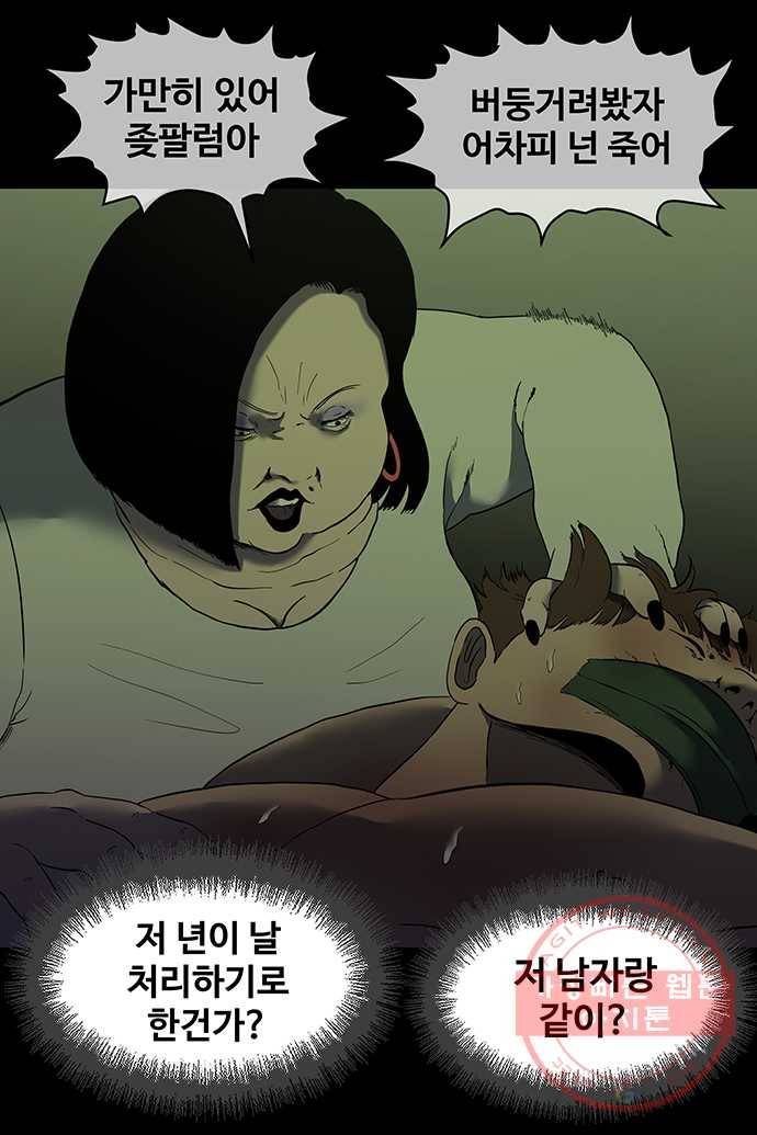 신림/남/22 33. 여기예민하네 26