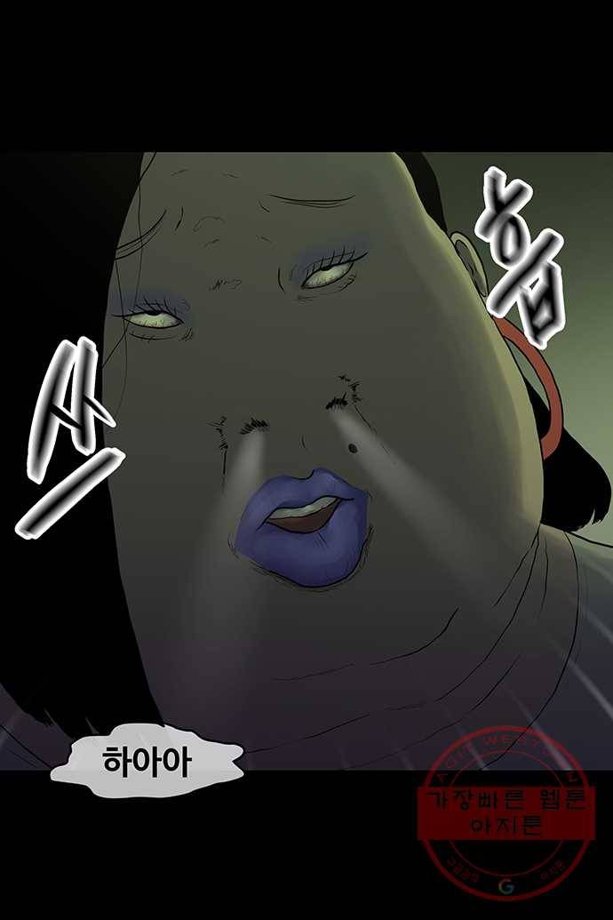 신림/남/22 33. 여기예민하네 27
