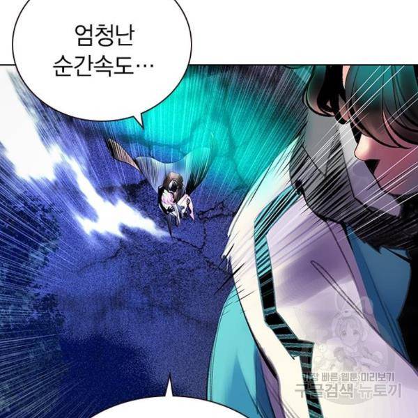 정글쥬스 67화 10
