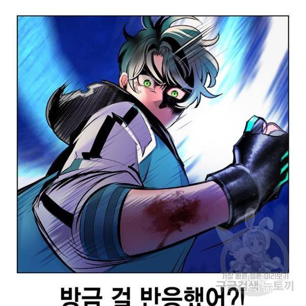 정글쥬스 67화 12