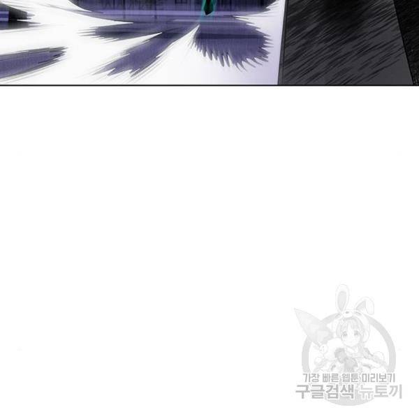 정글쥬스 67화 23