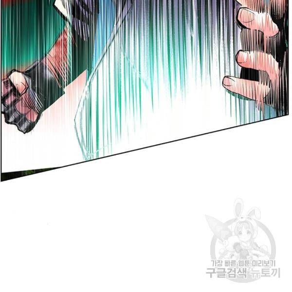 정글쥬스 67화 25