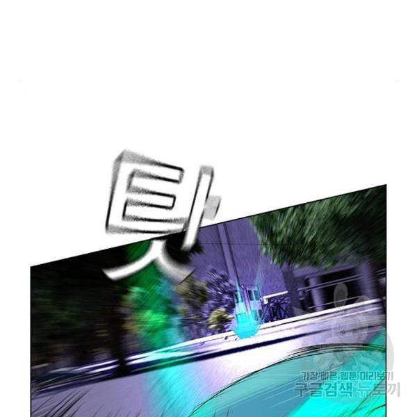정글쥬스 67화 26