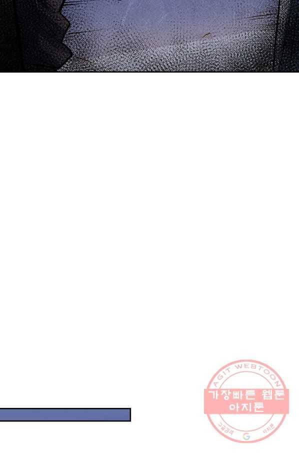 사상 최강 남주 24화 6