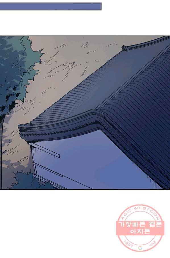 사상 최강 남주 24화 7