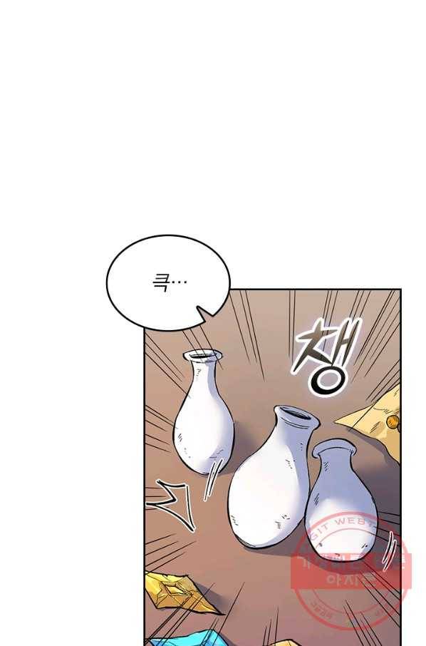 사상 최강 남주 24화 8