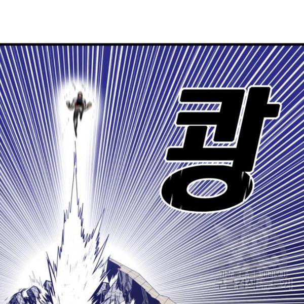 트롤트랩 3부 9화 41