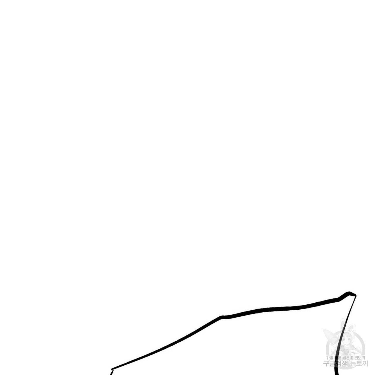 럭키 파라다이스 66화 3