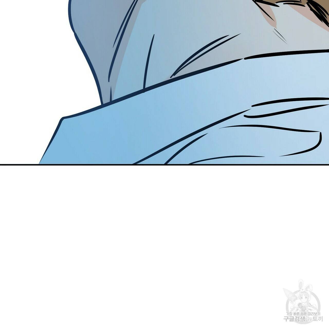 럭키 파라다이스 66화 17