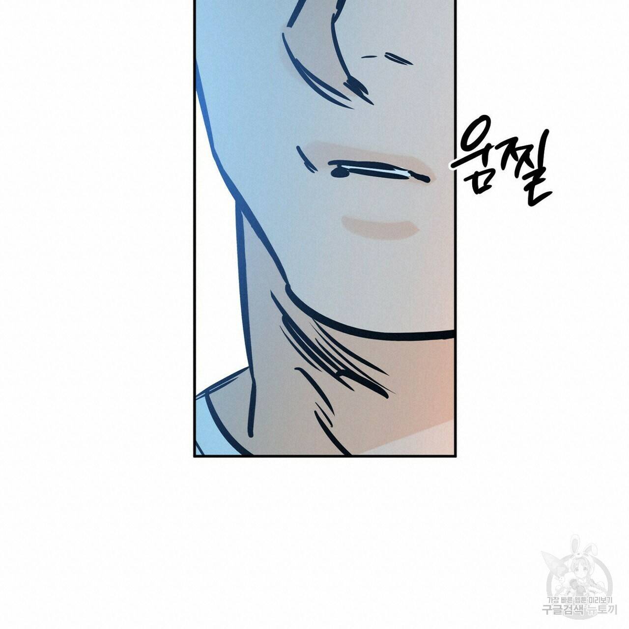 럭키 파라다이스 66화 19