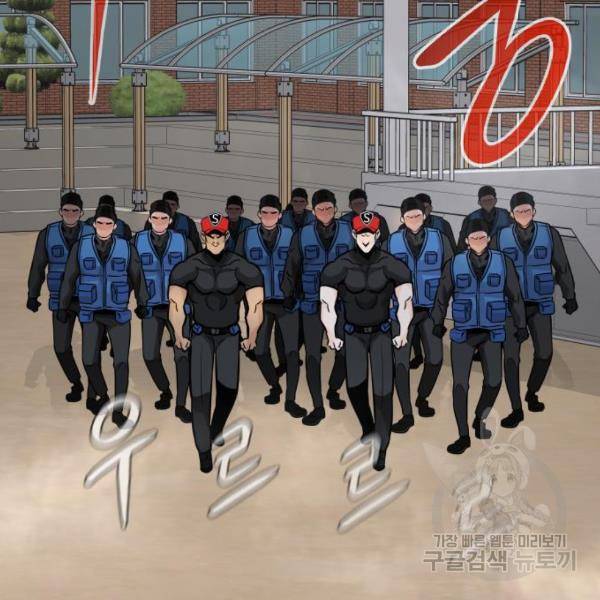 만능잡캐 25화 112