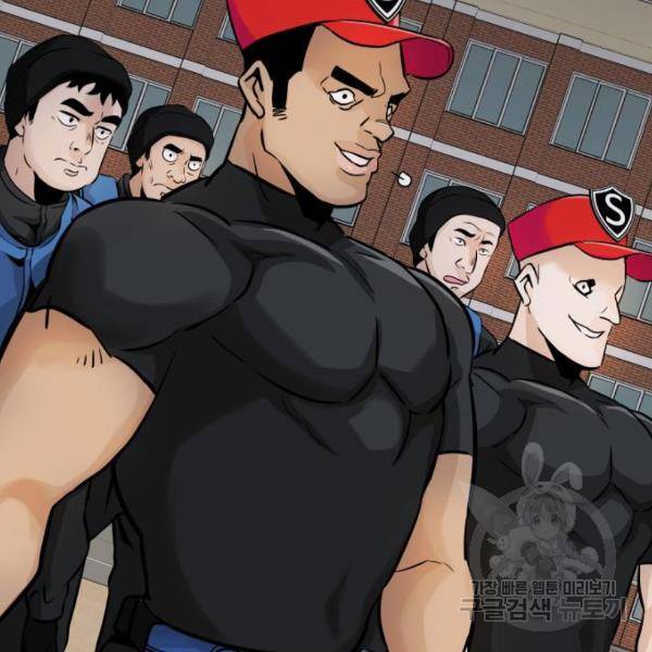 만능잡캐 25화 119
