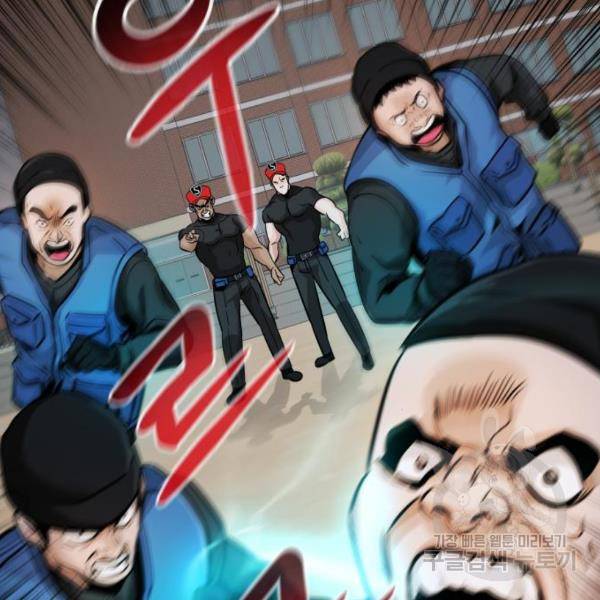 만능잡캐 25화 131