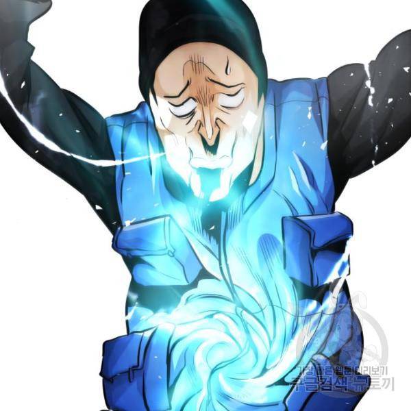 만능잡캐 25화 139