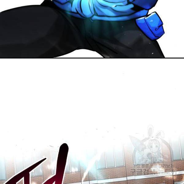 만능잡캐 25화 140
