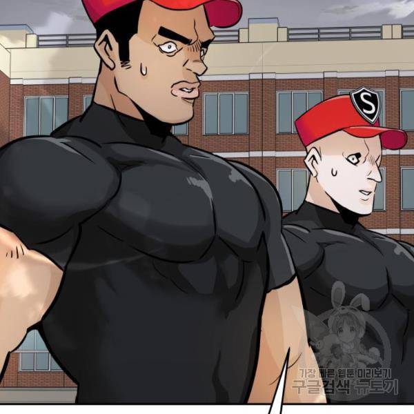 만능잡캐 25화 154