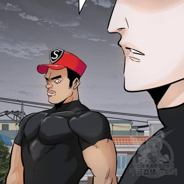 만능잡캐 25화 176