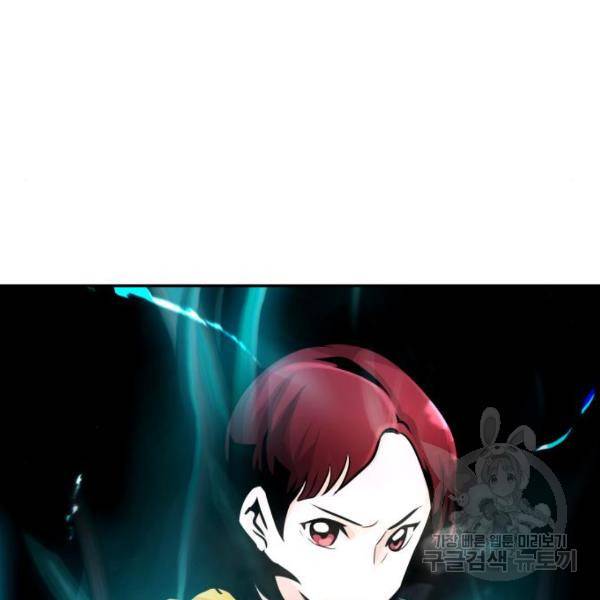 만능잡캐 25화 182