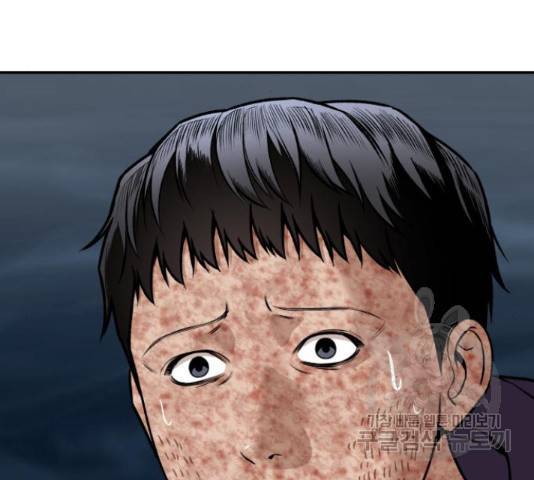 부캐인생 4화 17