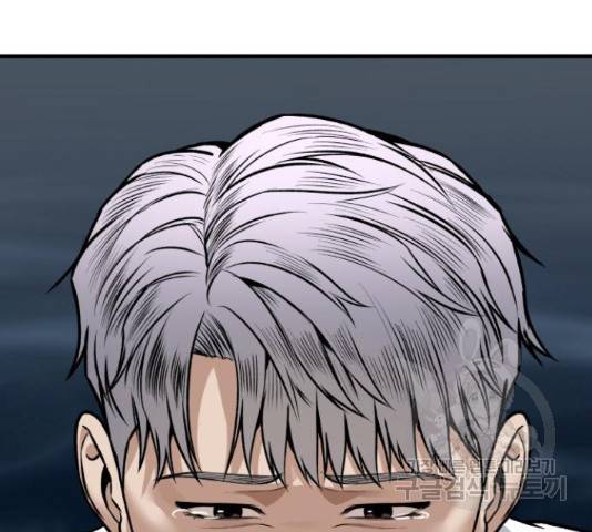 부캐인생 4화 19