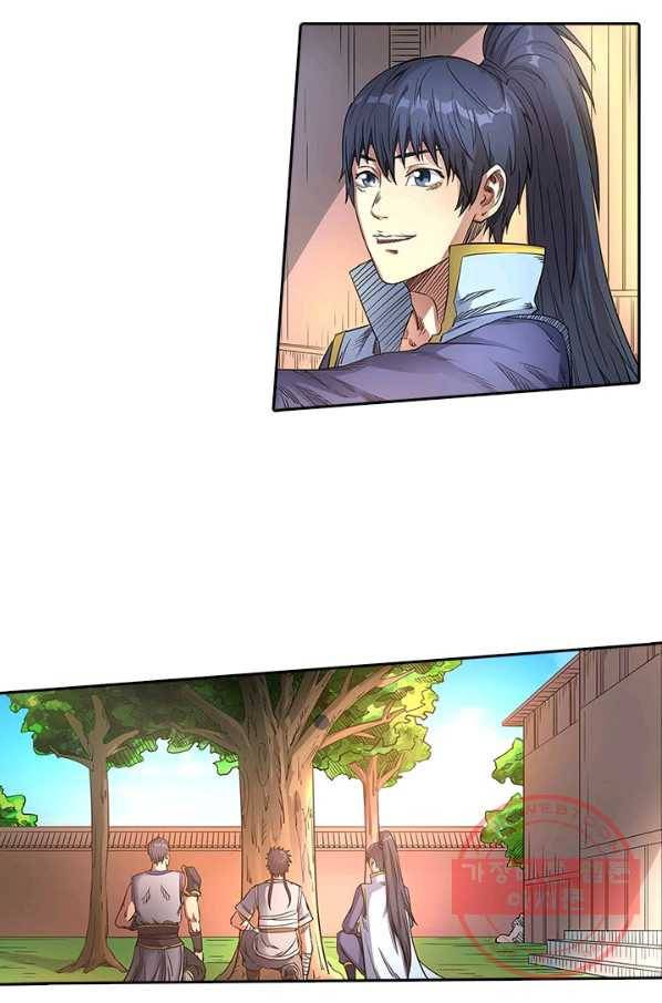 환생요마 41화 5