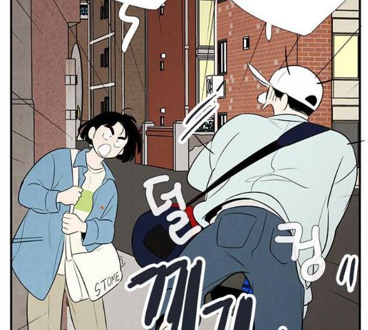 세기말 풋사과 보습학원 64화 25