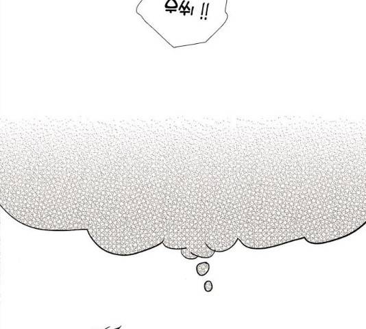 세기말 풋사과 보습학원 64화 46