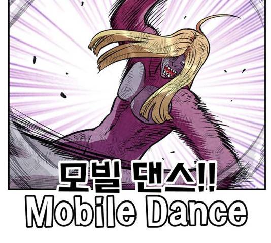 만물의 영장 PART2 59화 4