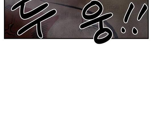 만물의 영장 PART2 59화 11